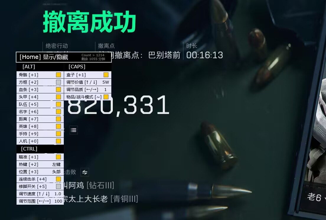 三角洲行动官方下载 - 官方渠道保障｜版本更新及时